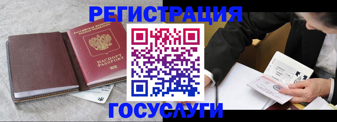 временная регистрация поиск в Тюкалинске