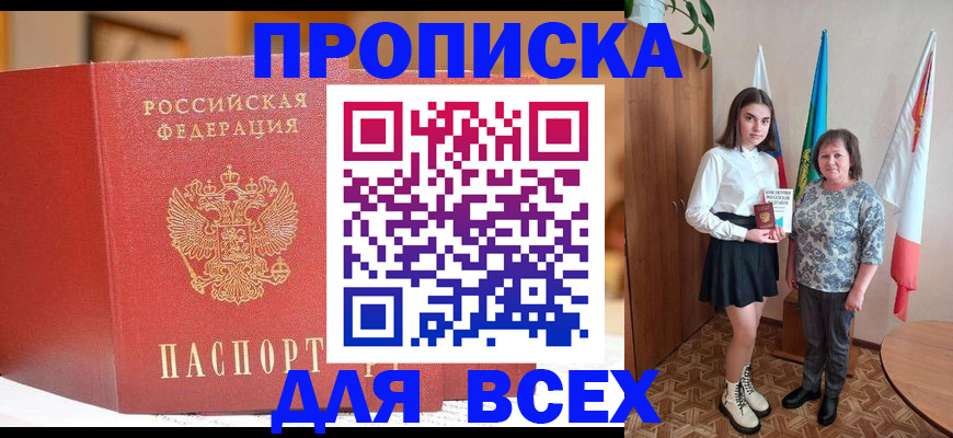 регистрация для дет. сада в Тюкалинске