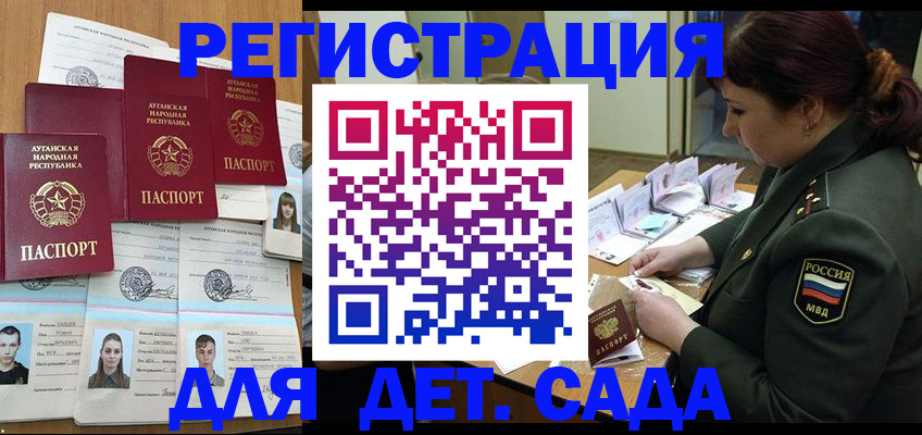 временная регистрация купить в Тюкалинске